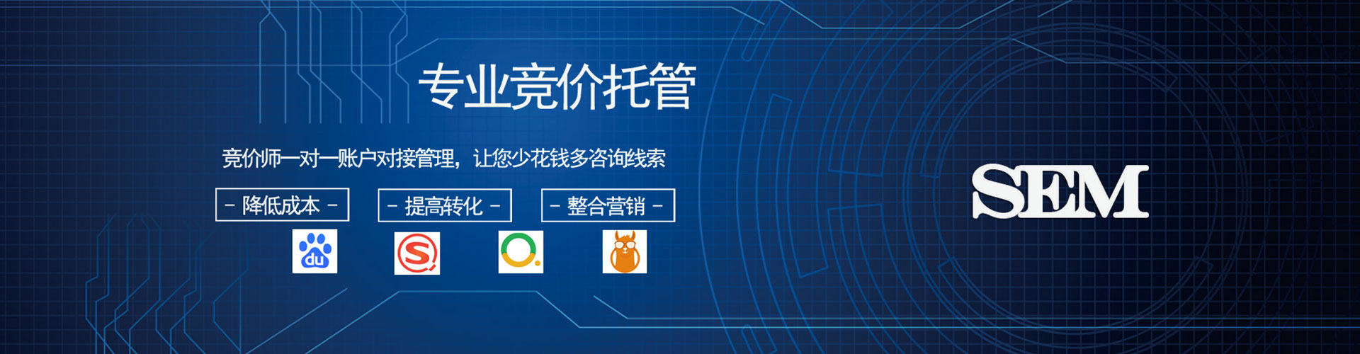 江口百度优化推广