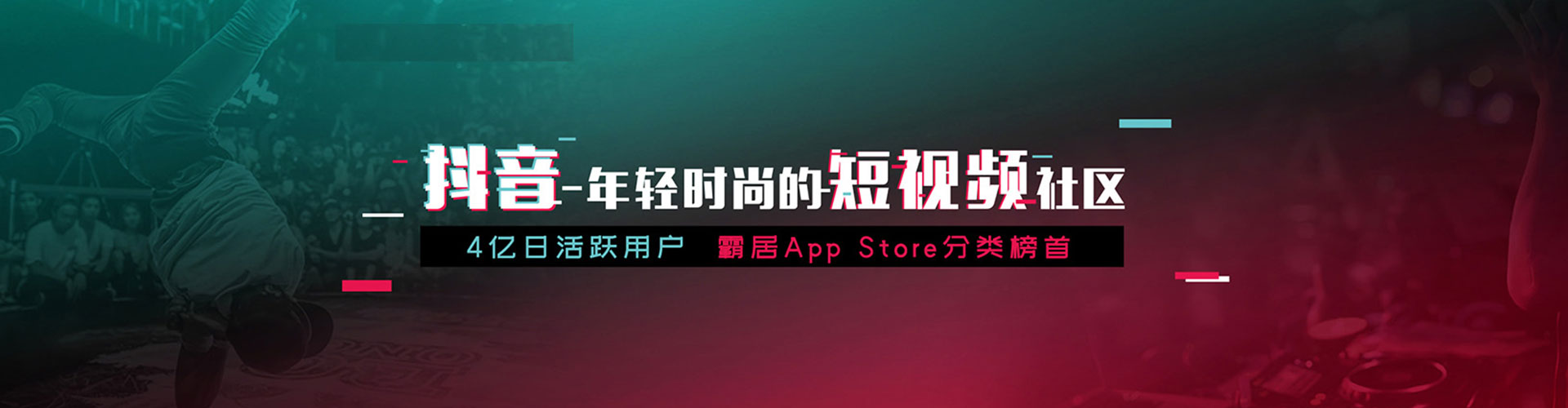 江口信息流代理