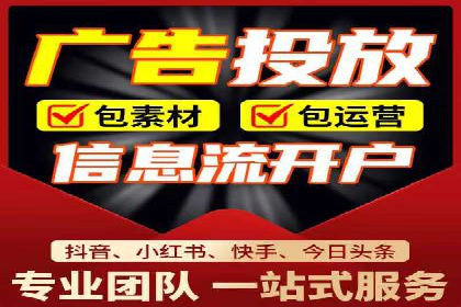某公司SEM优化成功案例：从零到一的流量增长