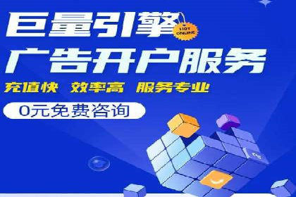 SEM托管代运营案例：打造高效营销体系