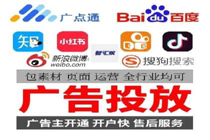 百度推广公司：从零到一的广告投放全流程