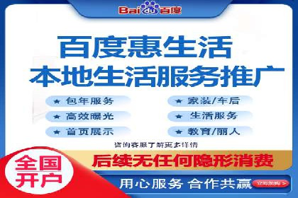 成功SEM推广代运营案例分享