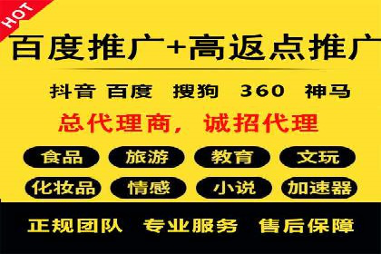 竞价广告的投放平台选择与优化：基于多个行业的成功案例
