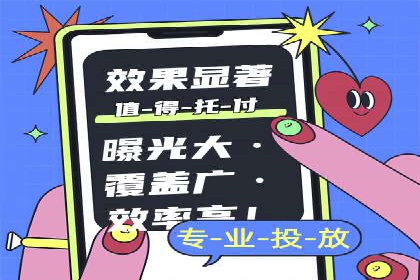 竞价开户推广案例营销策略